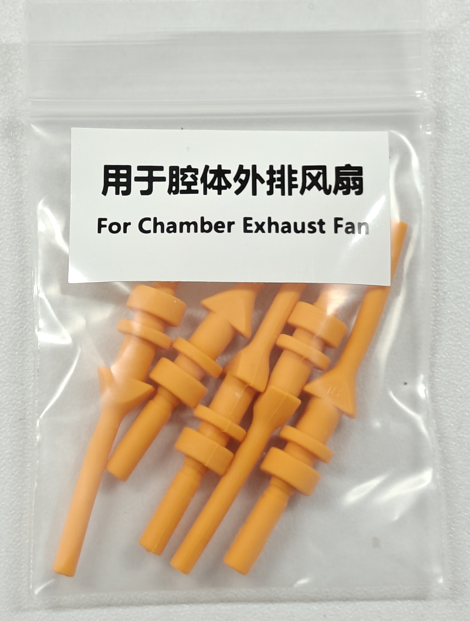 腔体外排.jpg =300x