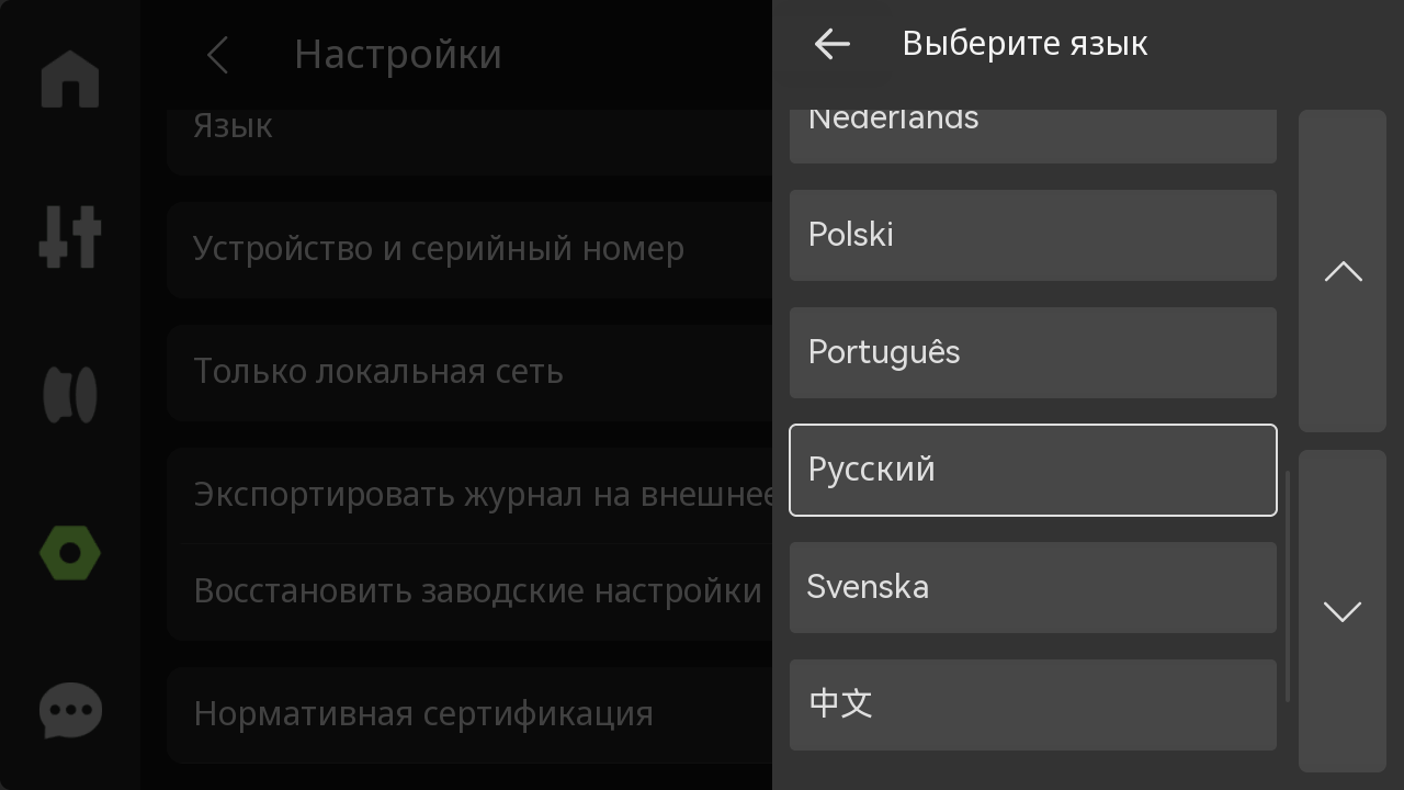 20-en.png