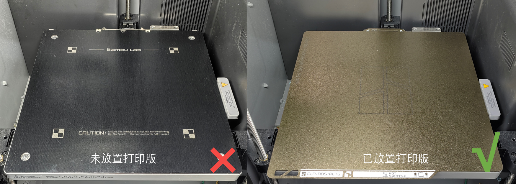 p2sputplate2.png