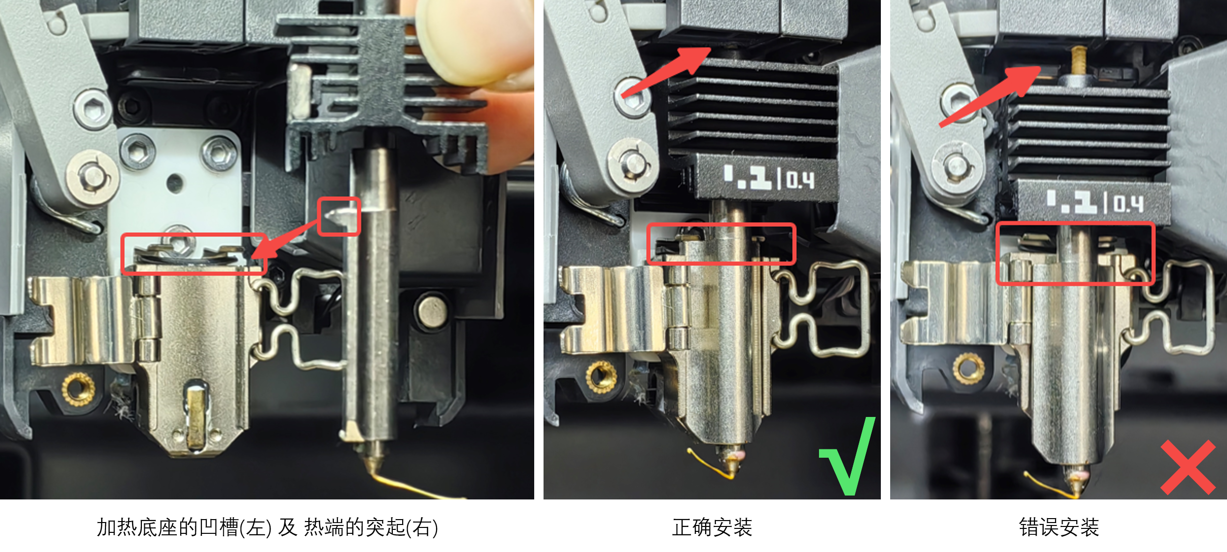 p2s_hotend.png