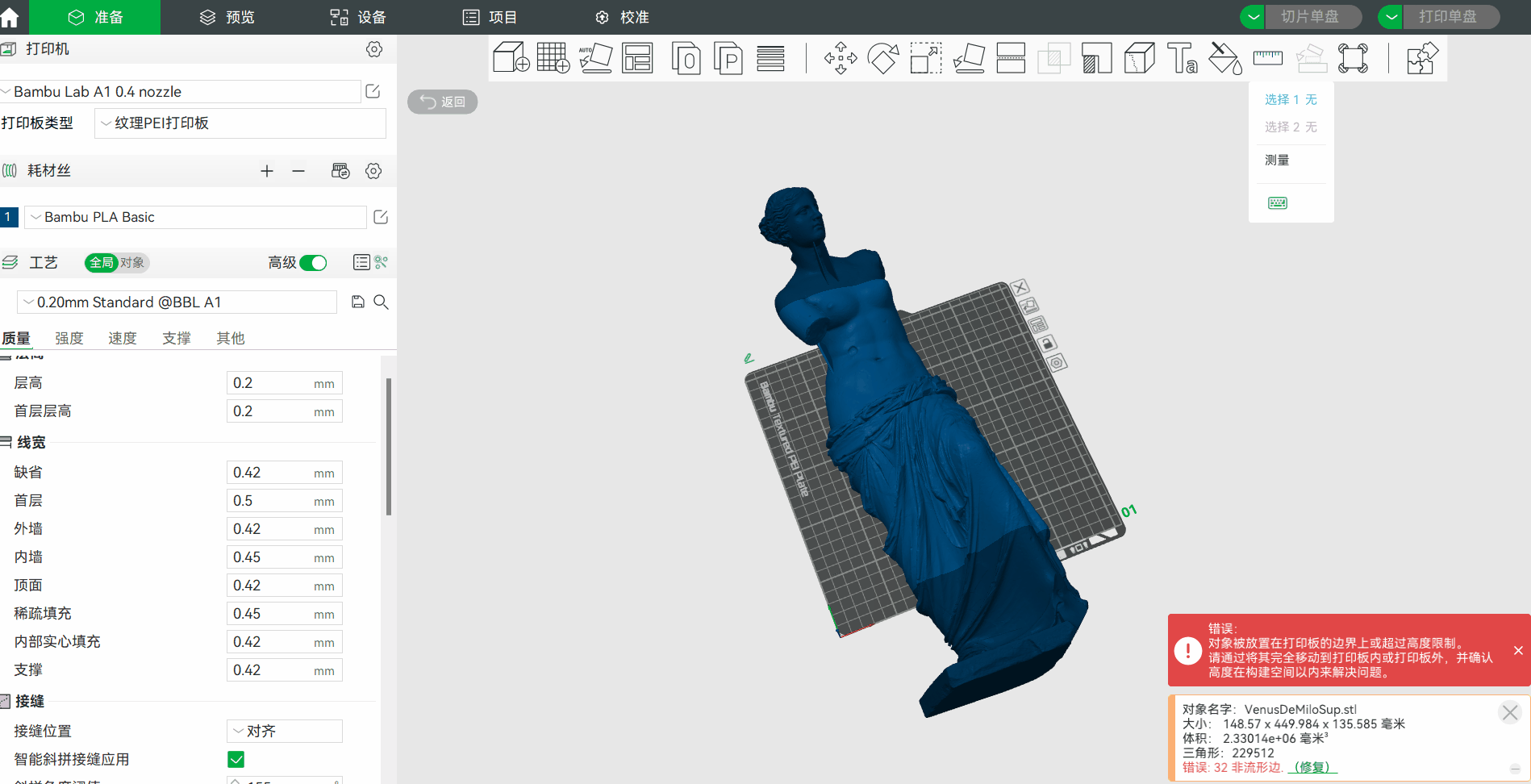 auto_orient_option_in_bambu_studio.gif
