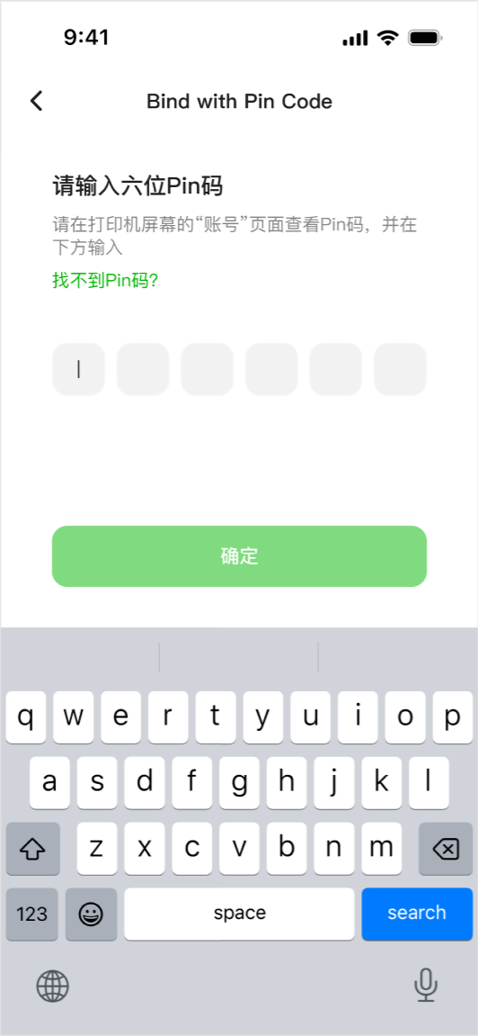 pincn.png