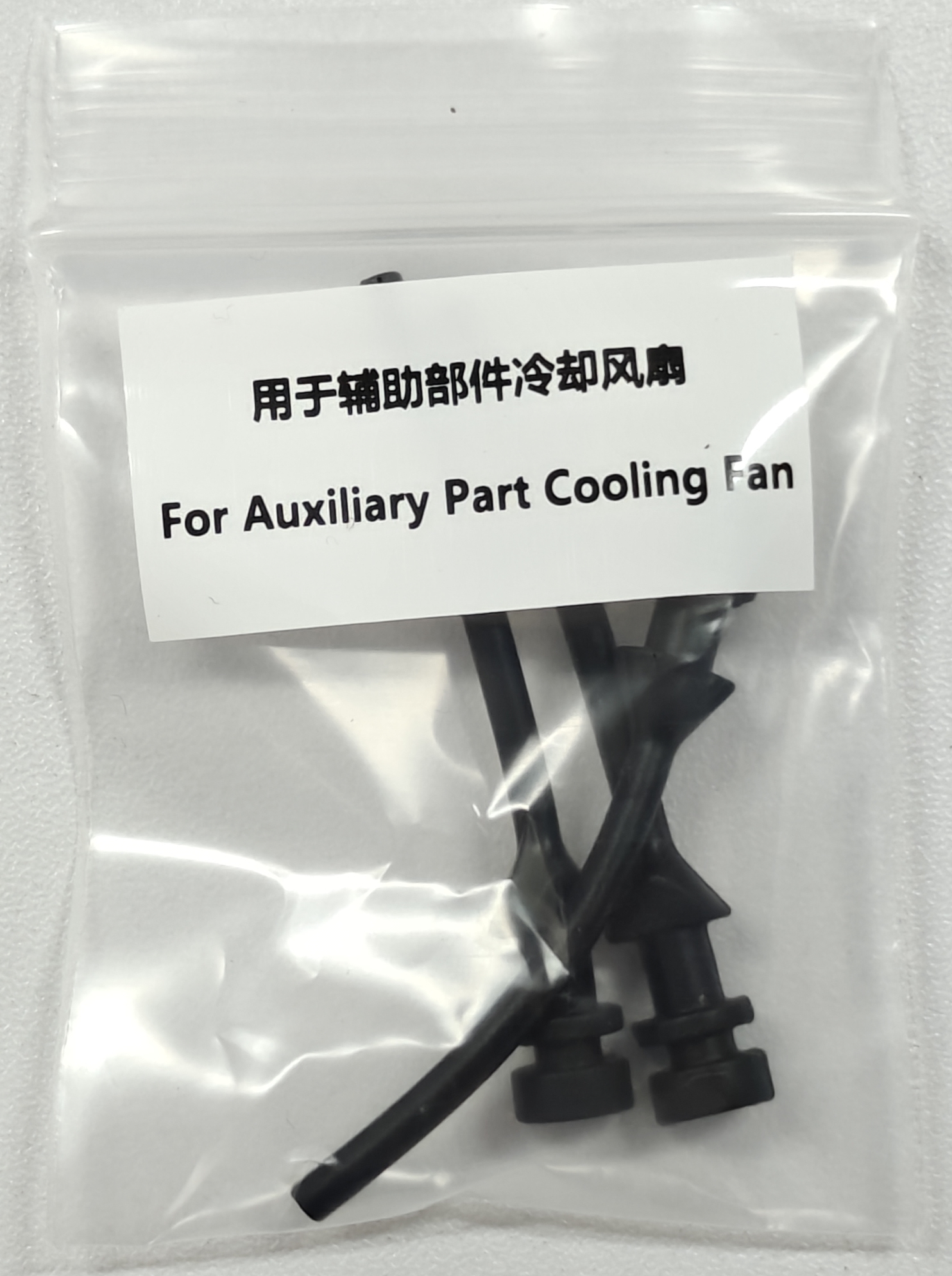 辅助冷却.jpg =300x
