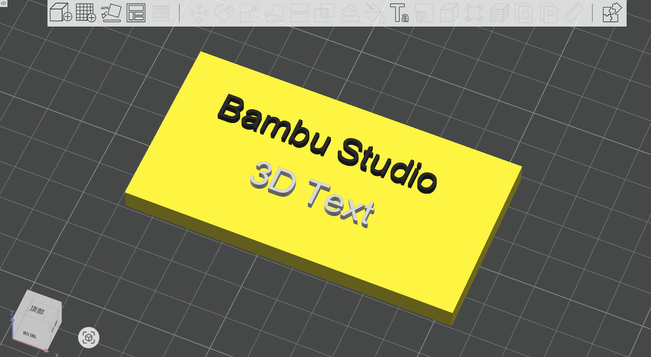 bambustudio_text_display.png